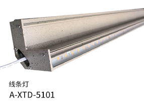 線條燈A-XTD-5101