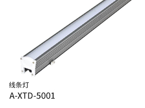 線條燈A-XTD-5001